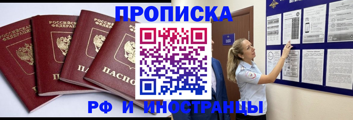 найти адрес прописки в Приволжске
